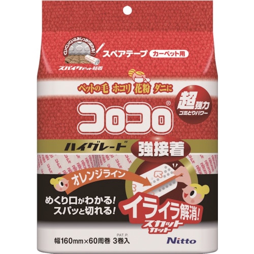 ニトムズ　コロコロ　スペアテープ　ハイグレードＳＣ　強接着 C4312