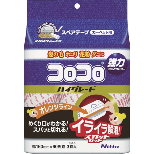 ニトムズ　スペアテープ　ハイグレードＳＣ　３巻入　C4332