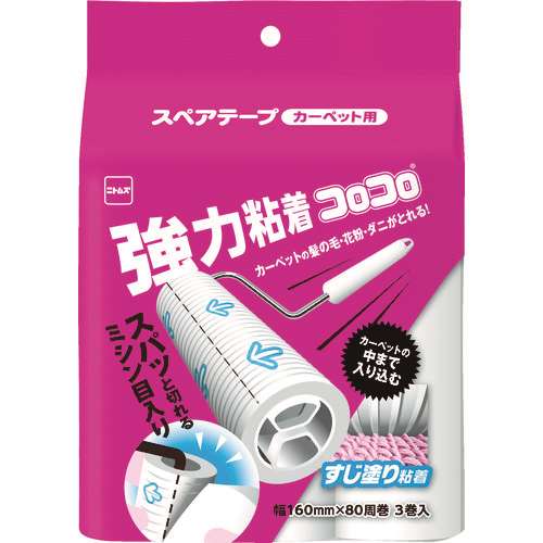 ニトムズ　コロコロスペア強力すじ８０周３巻入 C4780