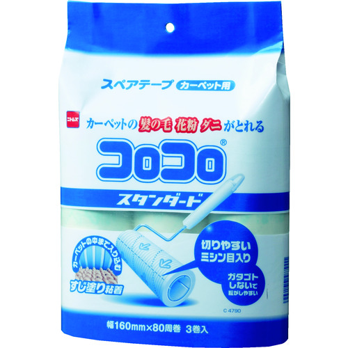 ニトムズ　コロコロスペアテープスタンダード３巻 C4790