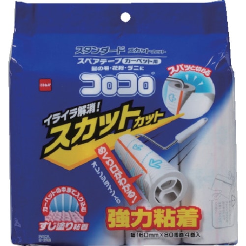 ニトムズ　スペアテープスタンダードスカット４巻 C4792