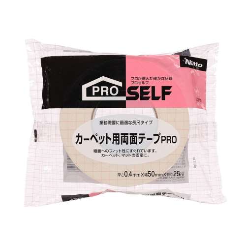 ニトムズ　カーペット両面ＰＲＯ　長尺タイプ　５０ｍｍ×２５ｍ