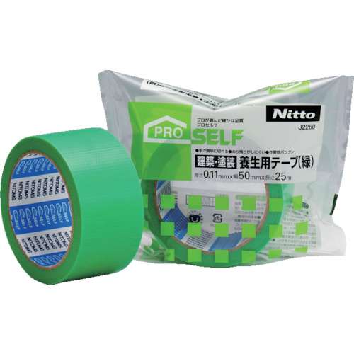 ■ニトムズ　建築・塗装養生用テープ（緑）　５０Ｘ２５　Ｊ２２６０