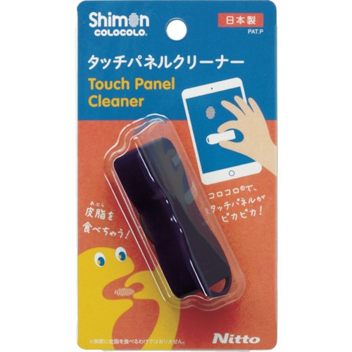 ニトムズ　指紋コロコロ　ミニ　ネイビー　Ｃ５０２１