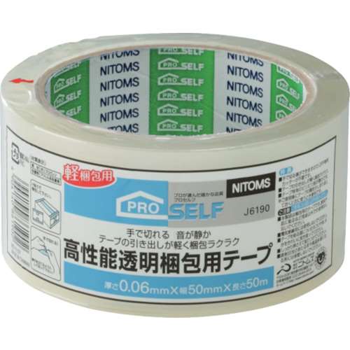 ■ニトムズ　高性能透明梱包テープ　J6190