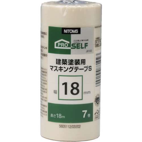 ■ニトムズ　建築塗装用マスキングテープＳ　１２×１８　J8100