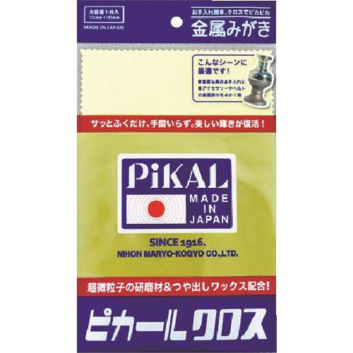 ピカール　ピカールクロス 30050
