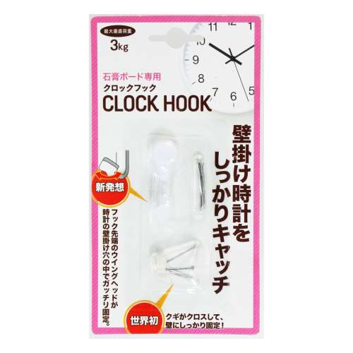 クロックフック　ＭＴ‐５０Ｗ　ホワイト