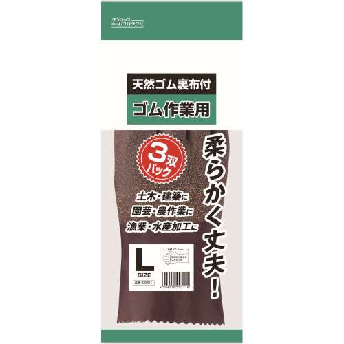 ９５１１　天然ゴム作業用手袋　３双組 Ｌ
