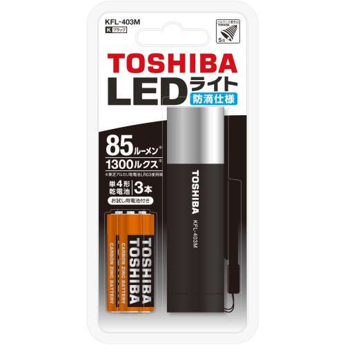 東芝電池　ミニＬＥＤライト　黒　ＫＦＬ‐４０３Ｍ（Ｋ）