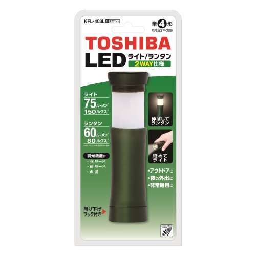 東芝電池　ランタン付ライト　ＫＦＬ‐４０３Ｌ（Ｇ）