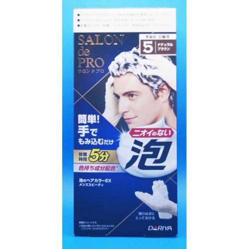 ダリヤ　サロンドプロ泡のヘアカラーＥＸメンズスピーディ（白髪用）　５ナチュラルブラウン