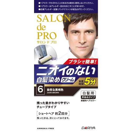 サロンドプロ 無香料メンズヘアカラークリーム ６