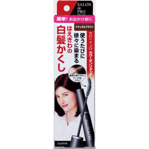 ダリヤ サロンドプロ カラーオンリタッチ 白髪隠しEX ナチュラルブラウン 15ml