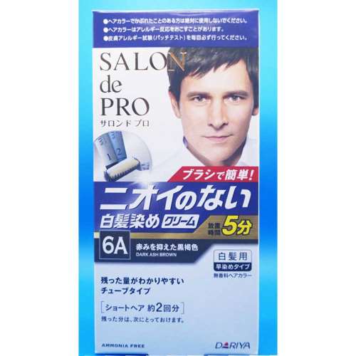 ダリヤ　サロンドプロ　無香料　ヘアカラーメンズスピーディ６Ａ