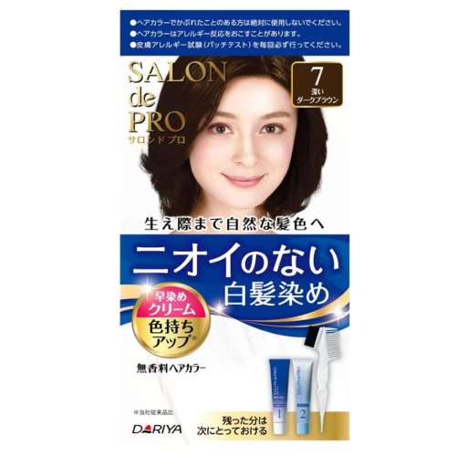ダリヤ　サロンドプロ無香料　早染めクリーム　7(深いダークブラウン)