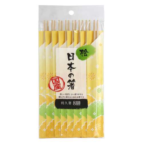 大和物産　日本の箸　桧利久箸８膳　桧１本　利久２１ｃｍ