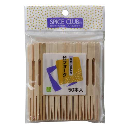 大和物産　ＳＣ竹フォーク　５０本入り