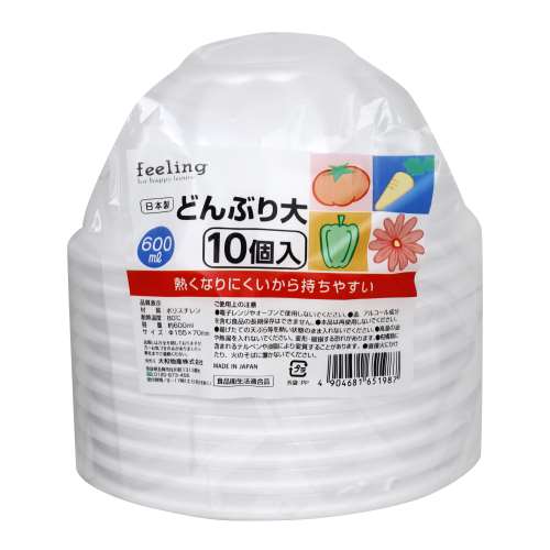 大和物産　ＦＬどんぶり　大　１０Ｐ