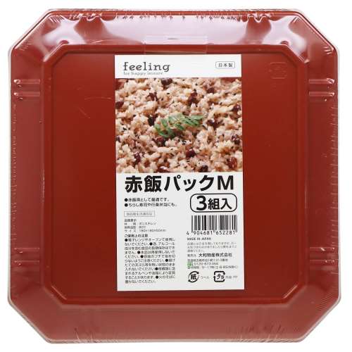 大和物産　ＦＬ赤飯パック　Ｍ　３個組