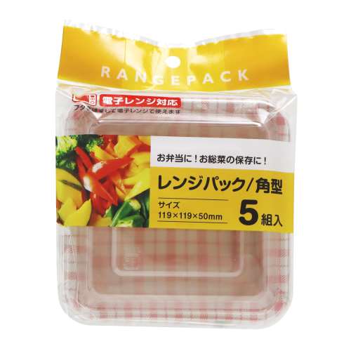大和物産　レンジパック　角型　５個組