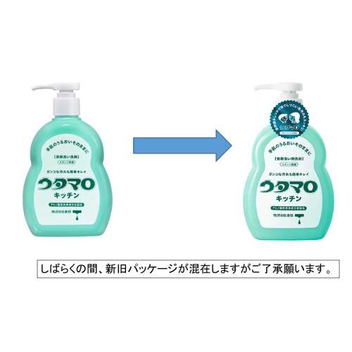 ウタマロ　キッチン　本体　３００ｍｌ