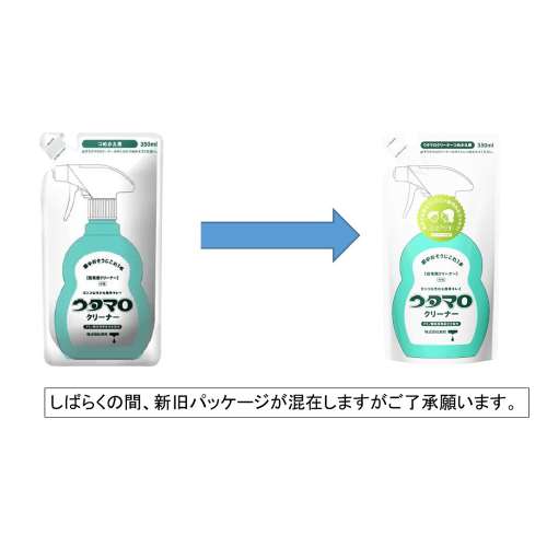 ウタマロ クリーナー 詰替 ３５０ｍｌ: 日用消耗品|ホームセンター