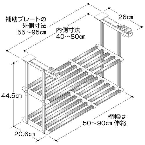 田窪工業所(Takubo Industrial) 　伸縮吊戸下はさみ棚　ＨＭ２‐９０Ｌ