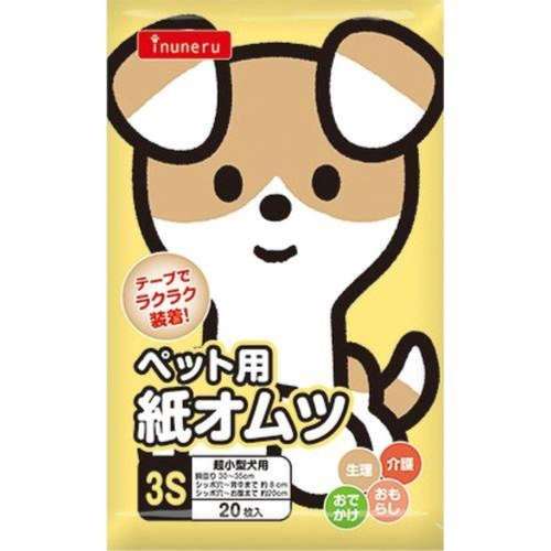ペットライブラリー　ｉｎｕｎｅｒｕ　紙オムツ３Ｓ　２０枚