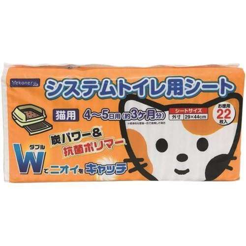 ペットライブラリー　ｎｅｋｏｎｅｒｕ　システムトイレ用シート　２２枚