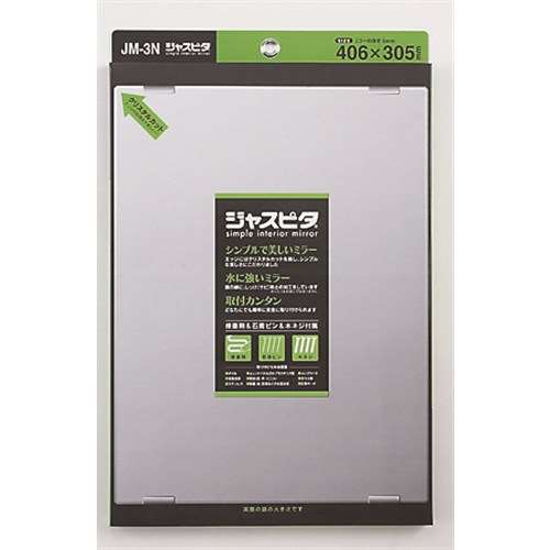 新ジャスピタ ＪＭ‐３Ｎ