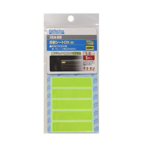 反射シート　ＤＸ　黄６６９８