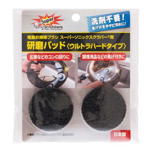ヒメプラ　研磨パッド　ウルトラハード　ＳＵＨＰ‐ＪＰ