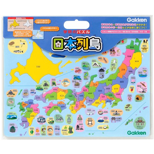 日本列島パズル　８３５１５