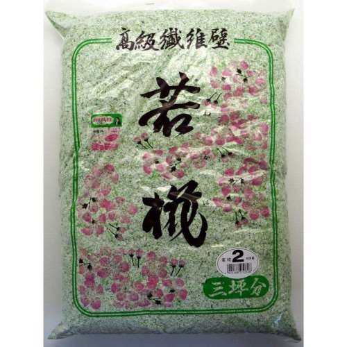 家庭化学　若椛　Ｎｏ．２　三坪用　２０１０ｇ