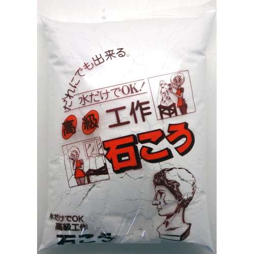 家庭化学　石こう　ホワイト　２ｋｇ