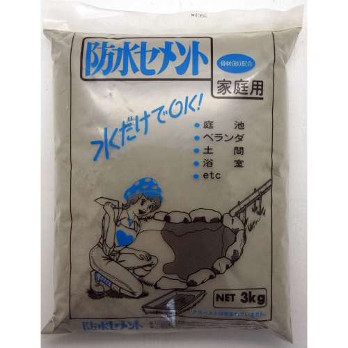 家庭化学　防水セメント　グレー　３ｋｇ