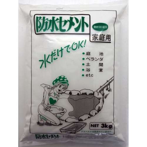 家庭化学　防水セメント　ホワイト　３ｋｇ