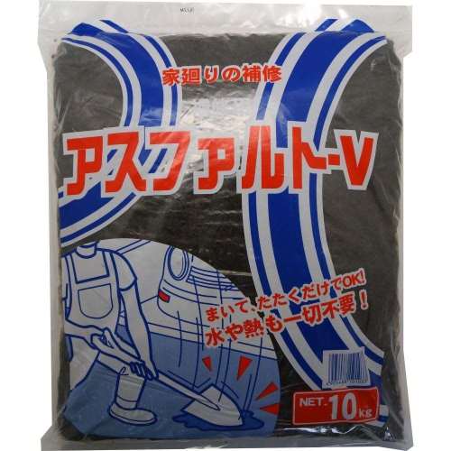 家庭化学　アスファルトＶ　黒　１０ｋｇ