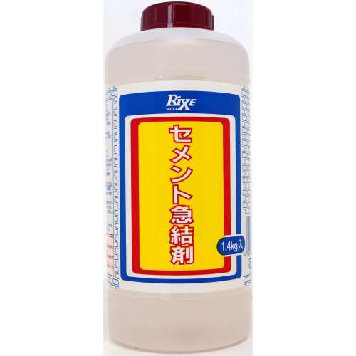 家庭化学　セメント急結剤　１．４ｋｇ