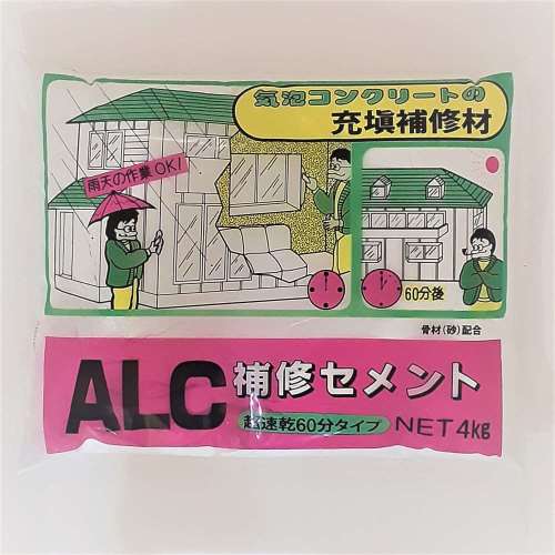 ＡＬＣ補修セメント ４kg