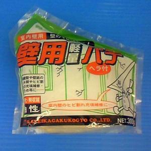 壁用軽量パテ 300g