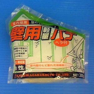 壁用軽量パテ 300g