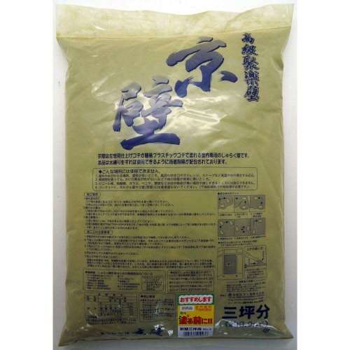 家庭化学　京壁　Ｎｏ．３　三坪用　２７００ｇ