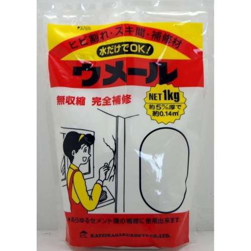 ウメール　スタンドパック　ホワイト　１ｋｇ