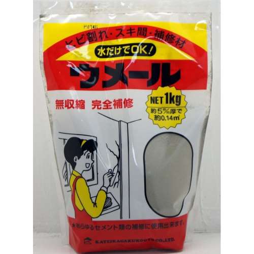 ウメール　スタンドパック　グレー　１ｋｇ