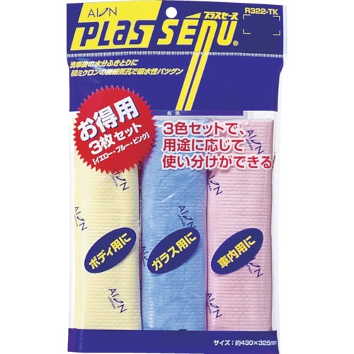 ＡＩＯＮ　プラスセーヌ　お徳用　レギュラーサイズ３色セット　R322-TK