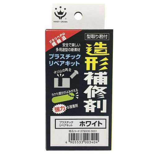 プラスチック　リペア キット　６グラム　ホワイト