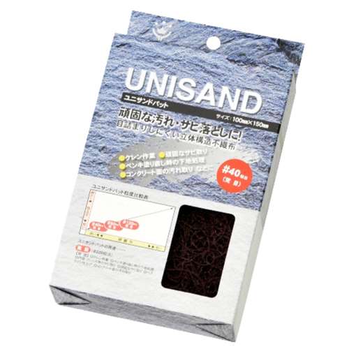 ユニサンドパット　＃４０