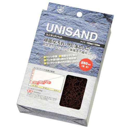 ユニサンドパット　＃８０
